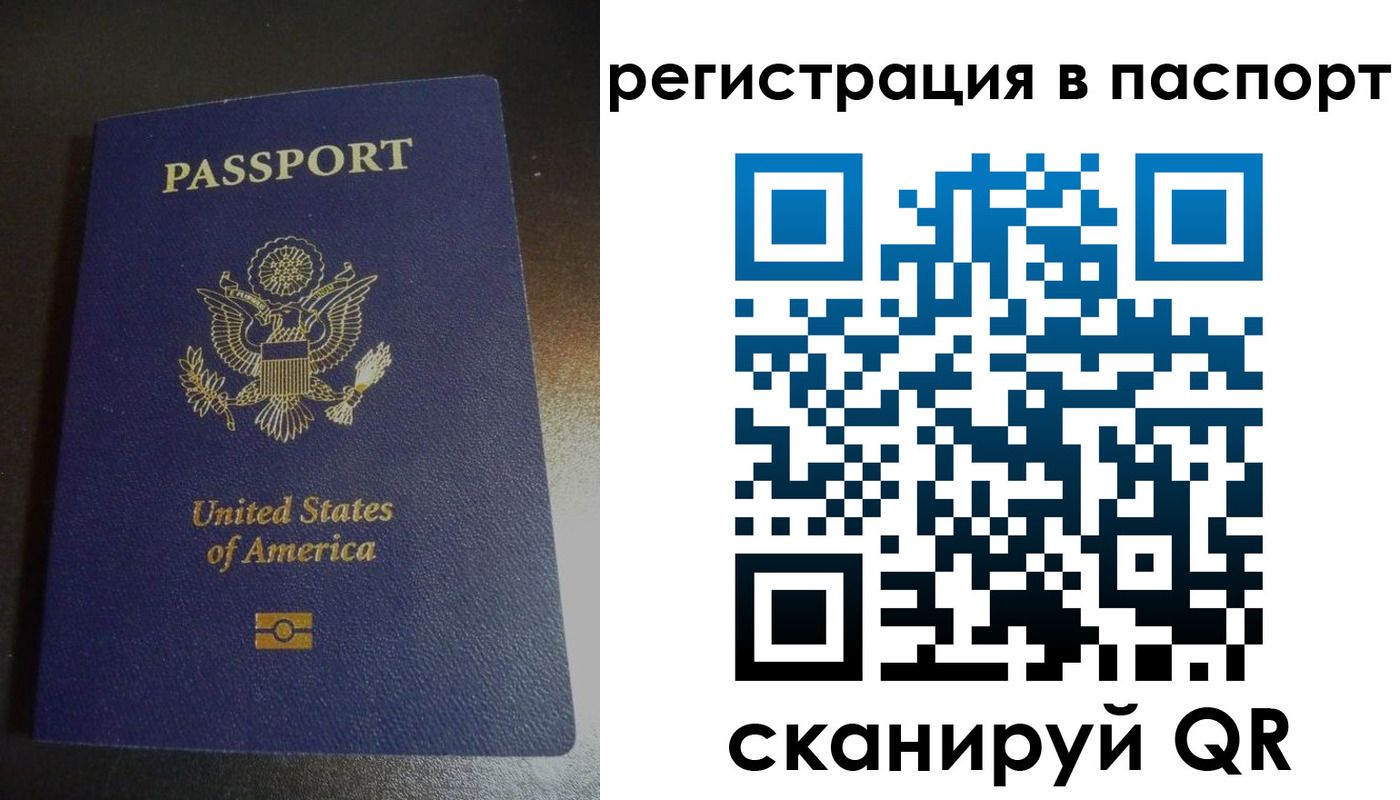 прописка от собственника в Осинниках